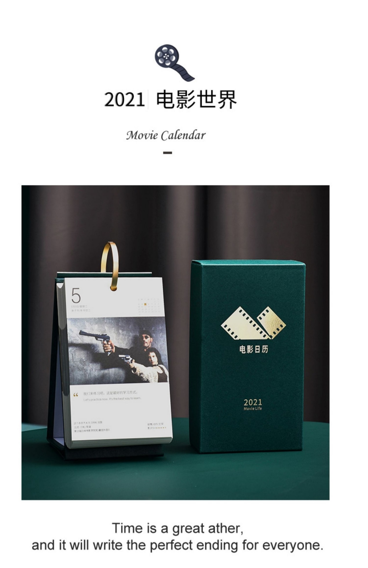问鼎娱乐