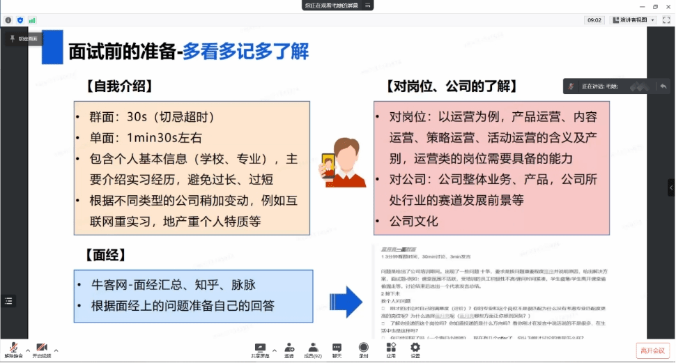 问鼎娱乐