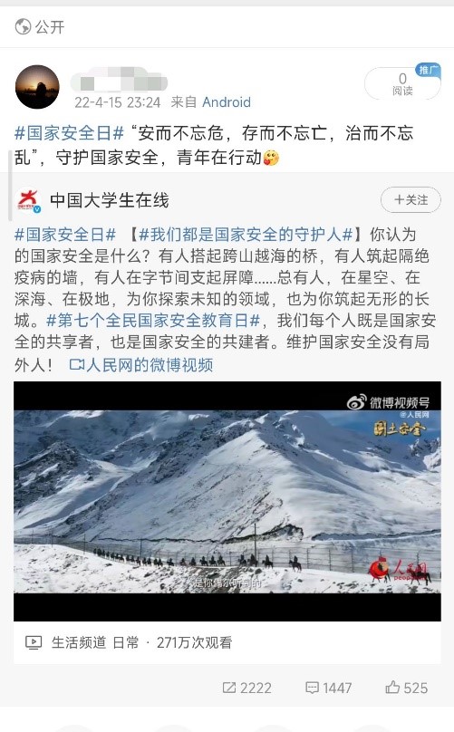 问鼎娱乐