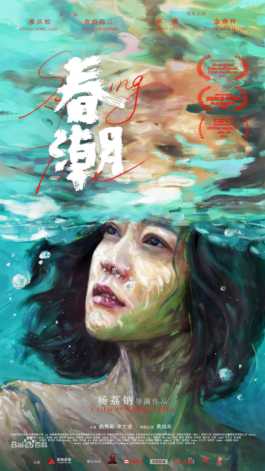 问鼎娱乐