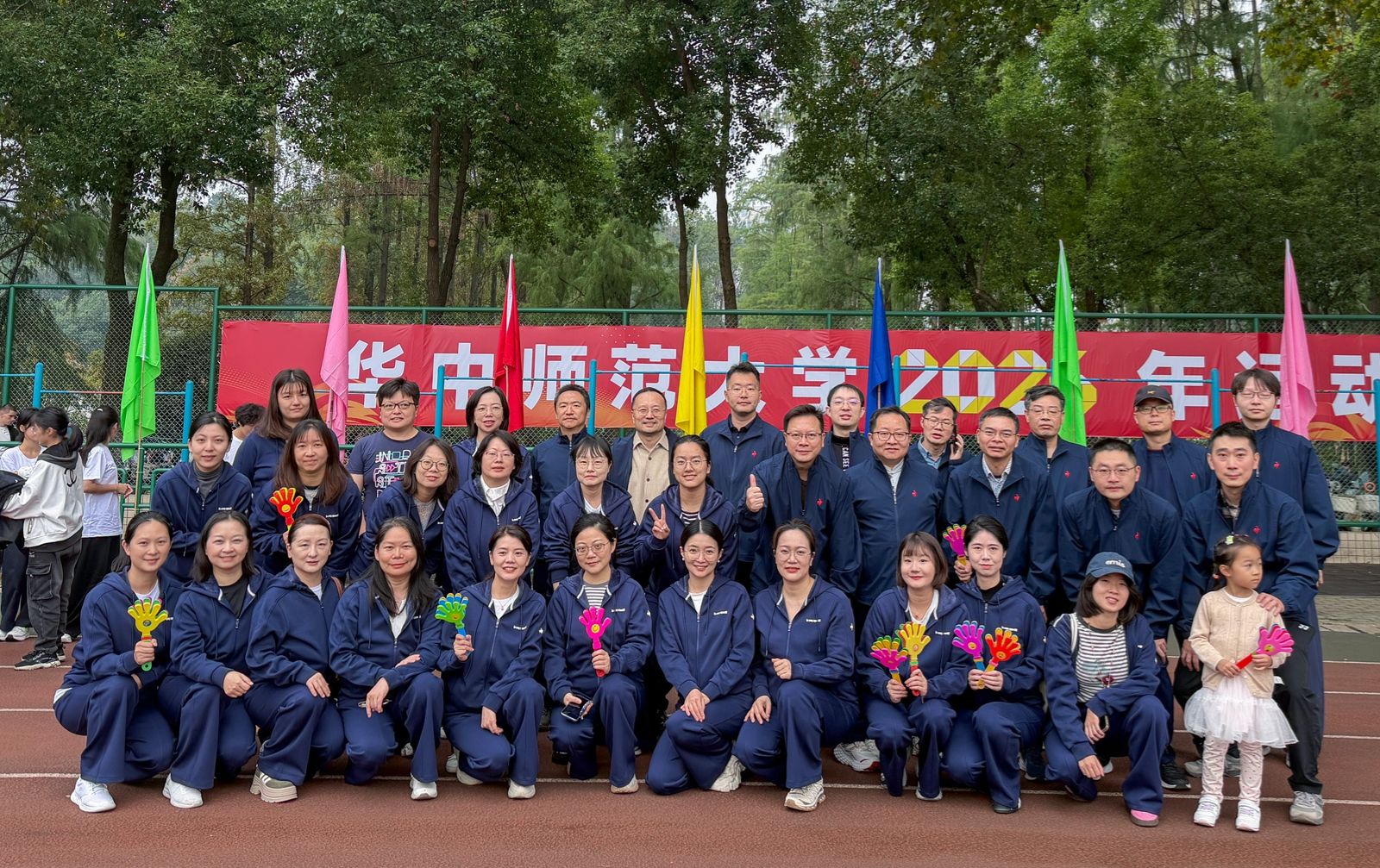 问鼎娱乐