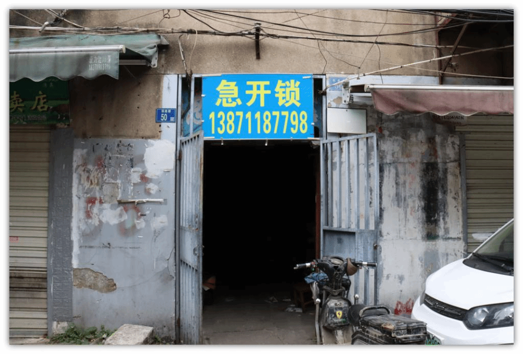 问鼎娱乐