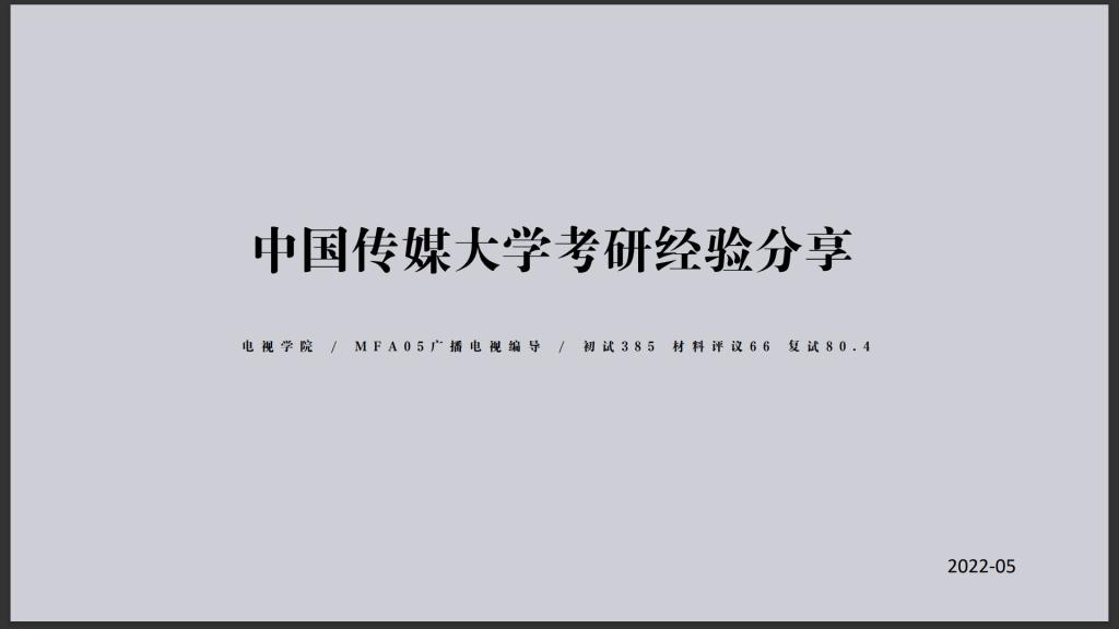 问鼎娱乐