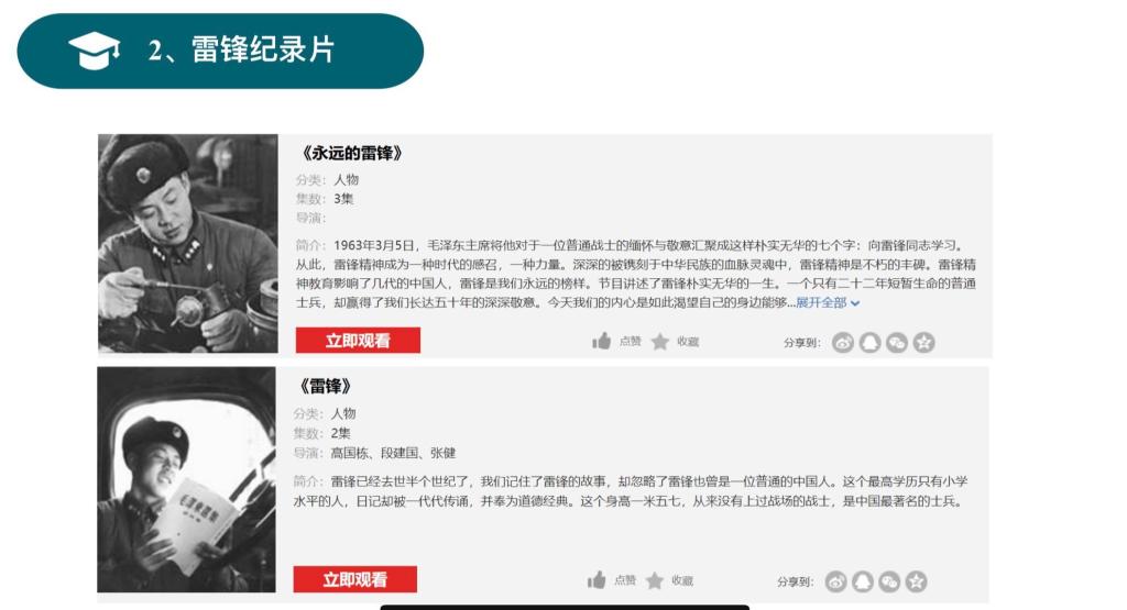 问鼎娱乐