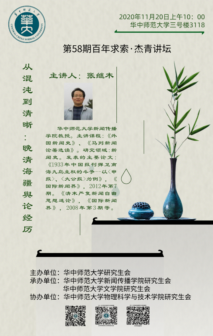 问鼎娱乐
