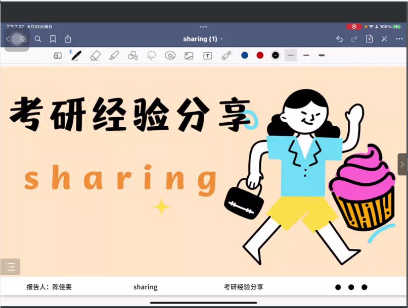 问鼎娱乐