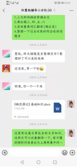 问鼎娱乐