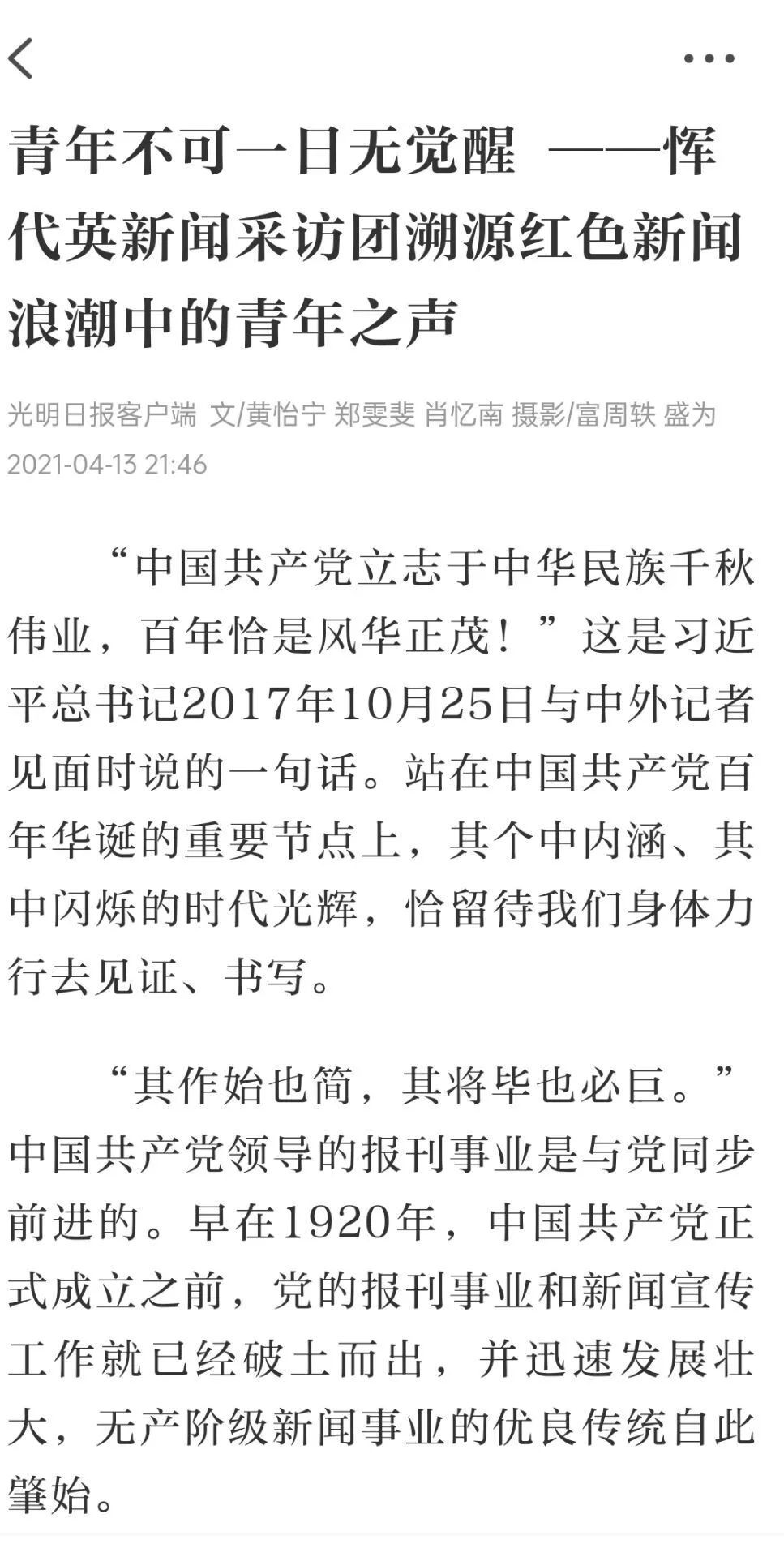 问鼎娱乐