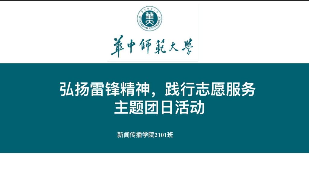 问鼎娱乐