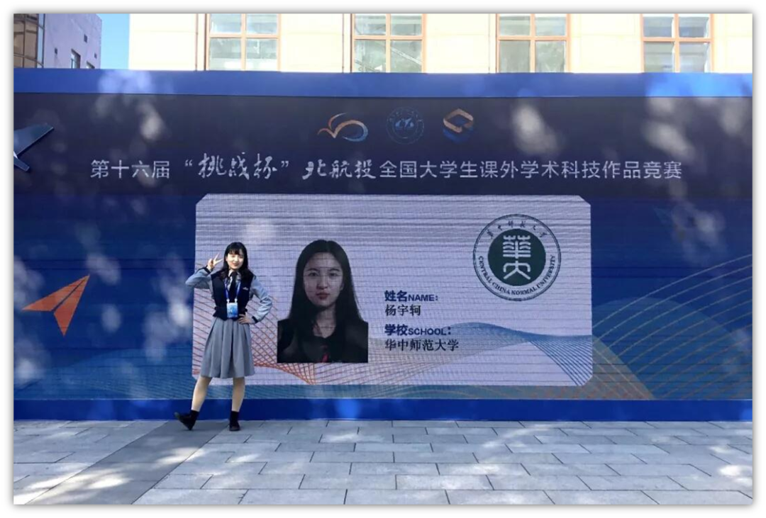 问鼎娱乐
