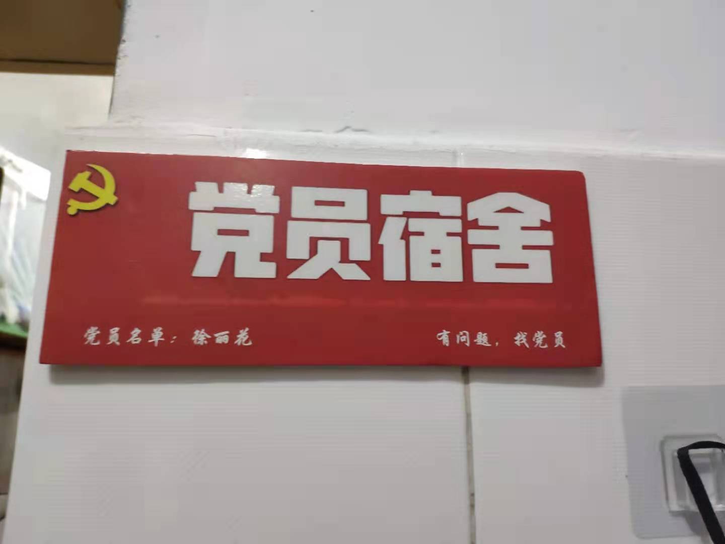 问鼎娱乐