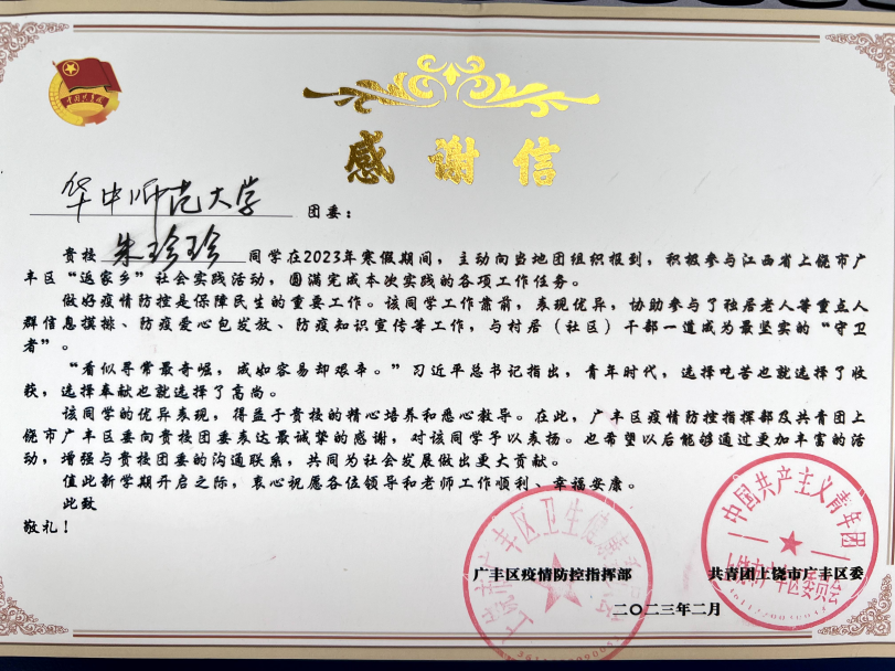 问鼎娱乐