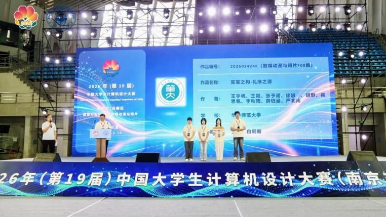 问鼎娱乐
