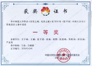 问鼎娱乐