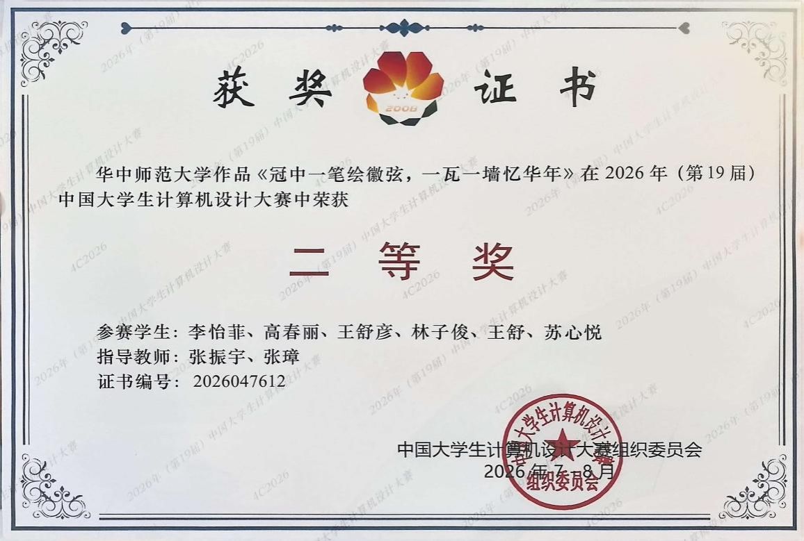 问鼎娱乐