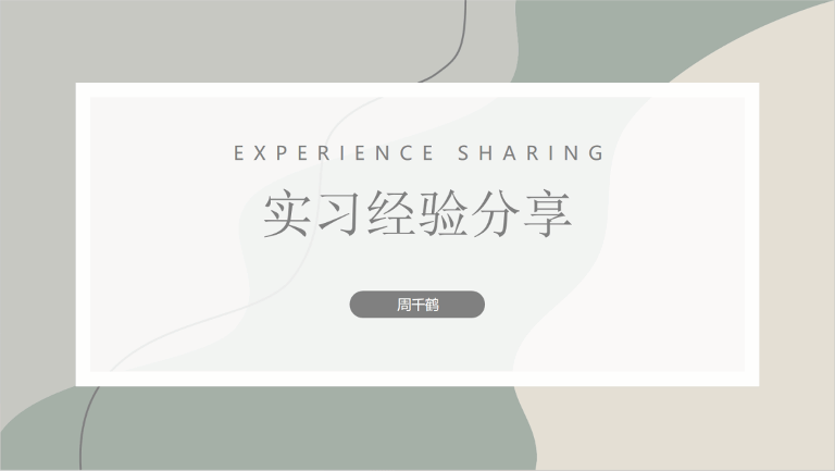 问鼎娱乐