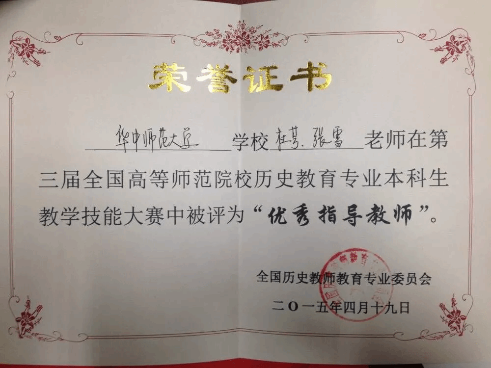 问鼎娱乐
