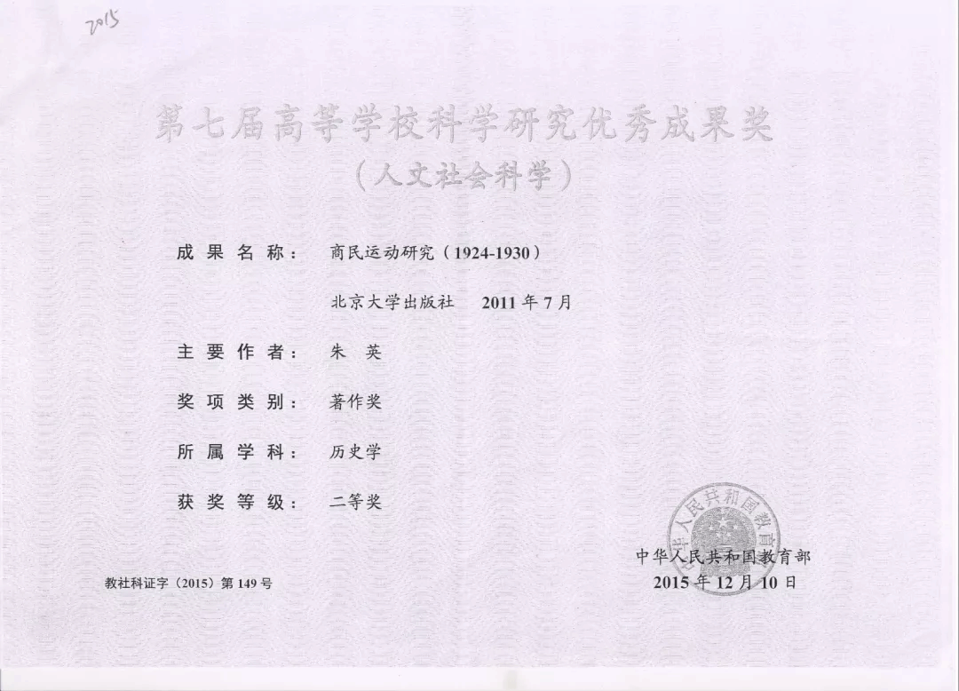 问鼎娱乐
